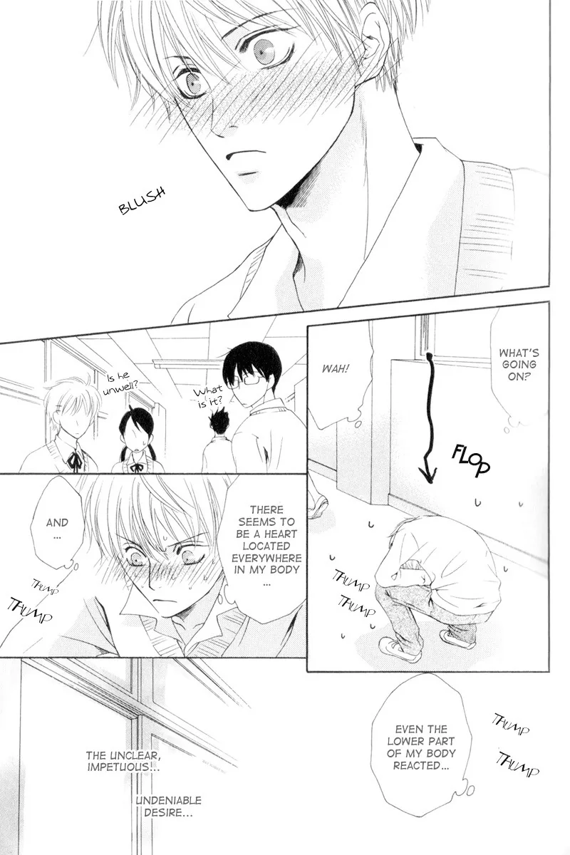Hatsuai Chapter 1 page 29 - 