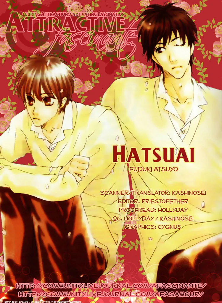 Hatsuai Chapter 1 page 5 - 