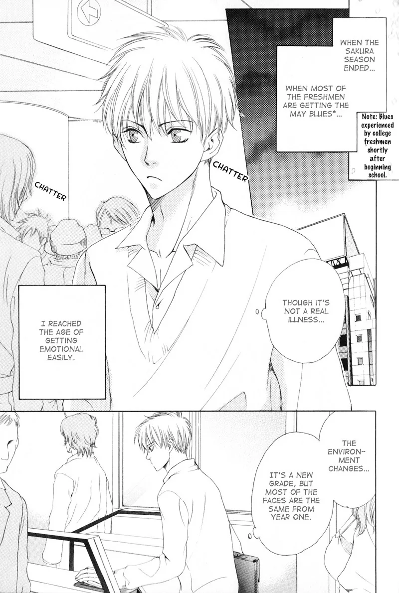 Hatsuai Chapter 1 page 7 - 