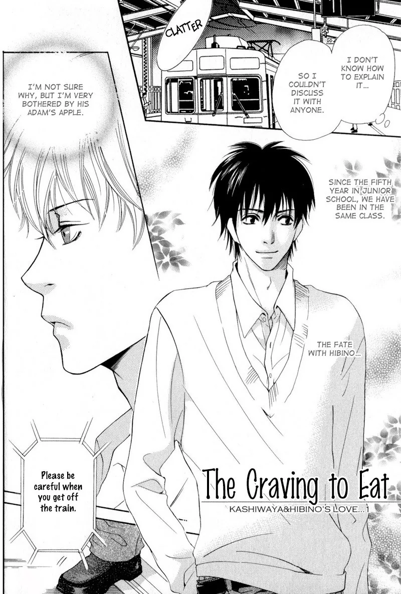 Hatsuai Chapter 1 page 8 - 
