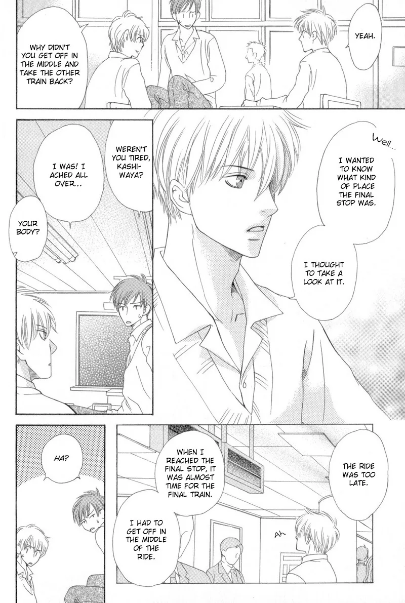 Hatsuai Chapter 1 page 10 - 