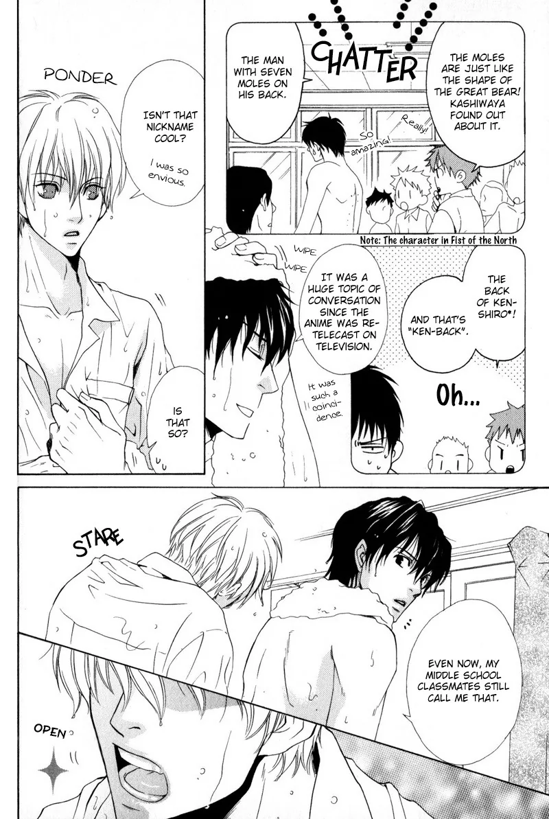 Hatsuai Chapter 2 page 11 - 