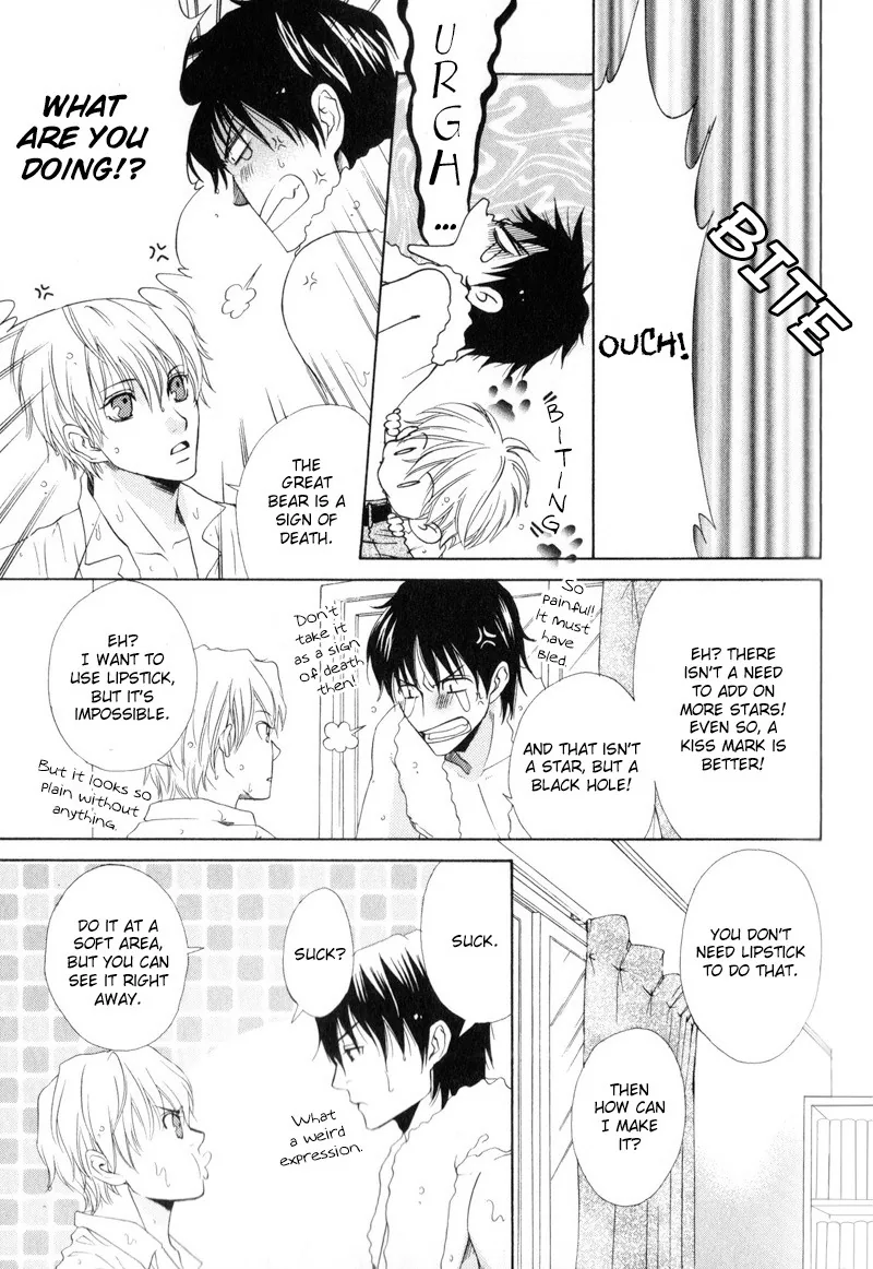 Hatsuai Chapter 2 page 12 - 