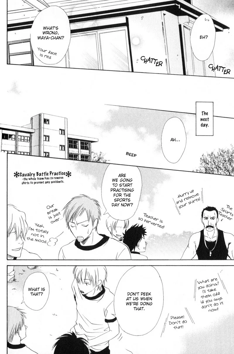 Hatsuai Chapter 2 page 19 - 