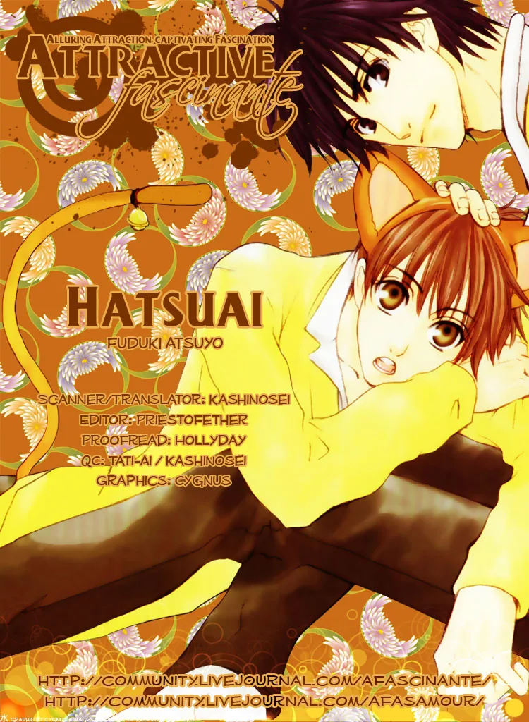 Hatsuai Chapter 2 page 4 - 