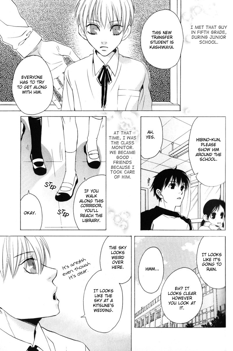 Hatsuai Chapter 2 page 6 - 