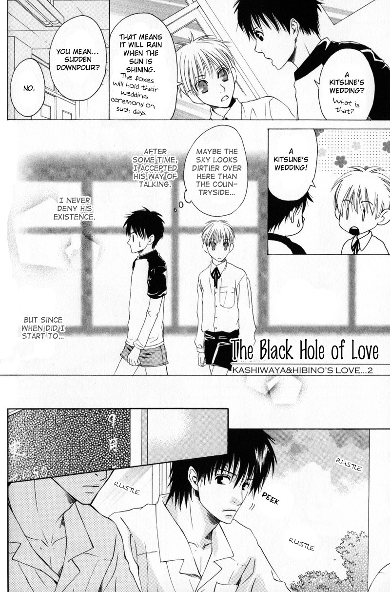 Hatsuai Chapter 2 page 7 - 