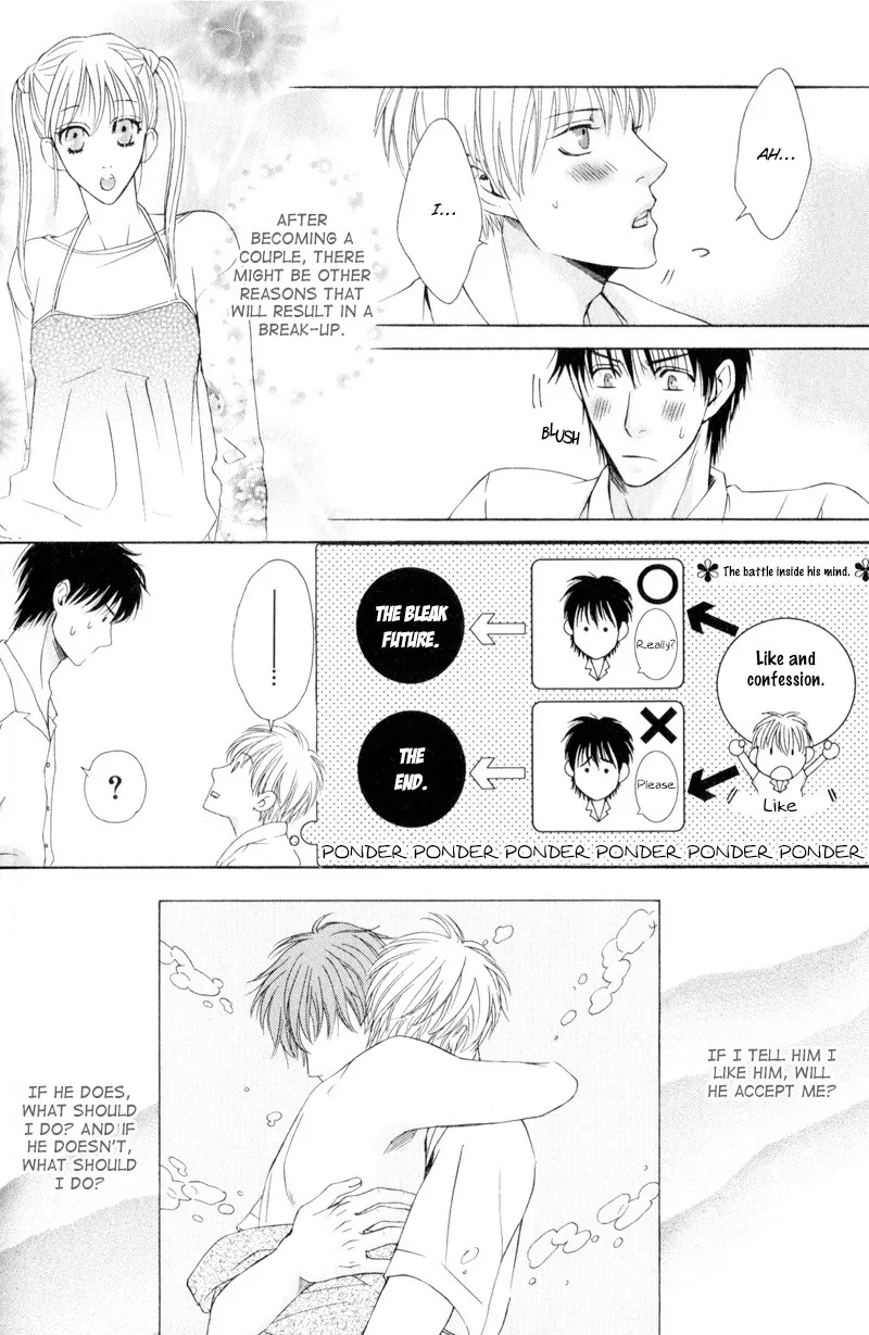 Hatsuai Chapter 3 page 26 - 