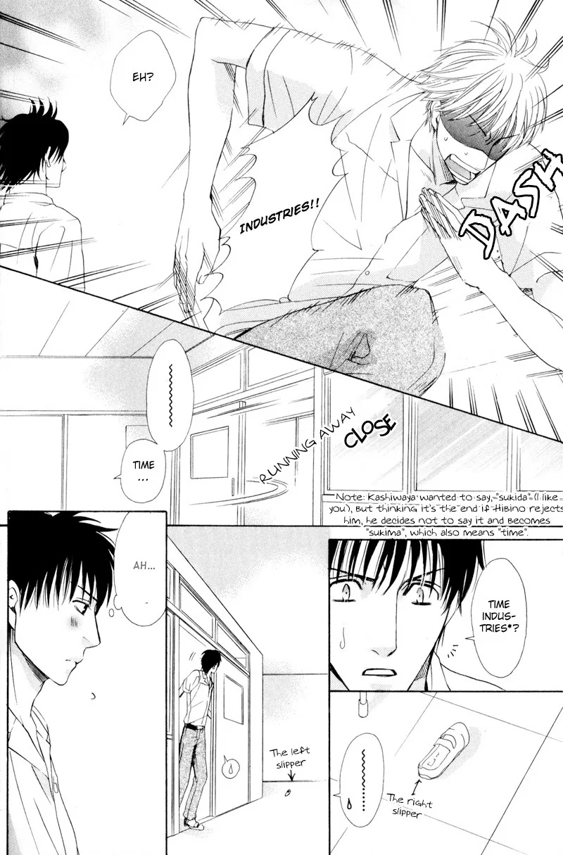 Hatsuai Chapter 3 page 28 - 