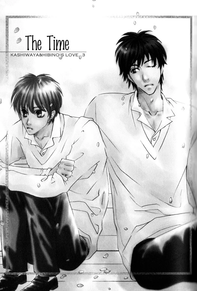 Hatsuai Chapter 3 page 6 - 