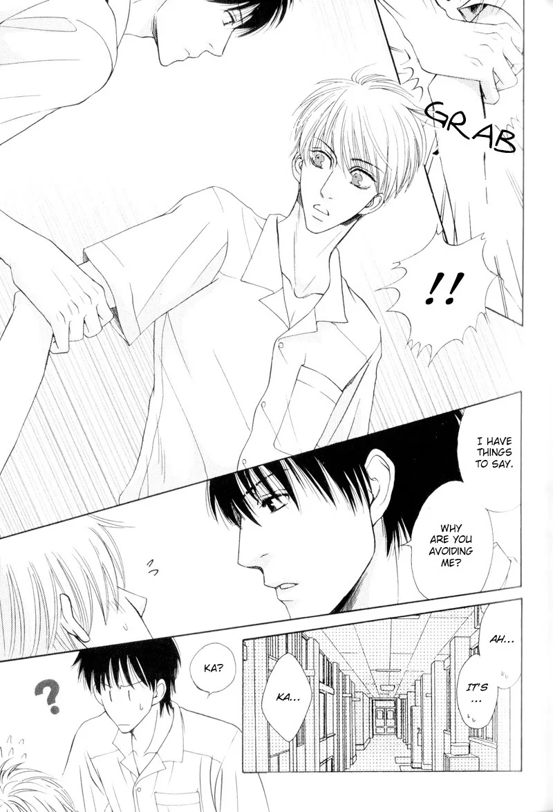 Hatsuai Chapter 4 page 12 - 