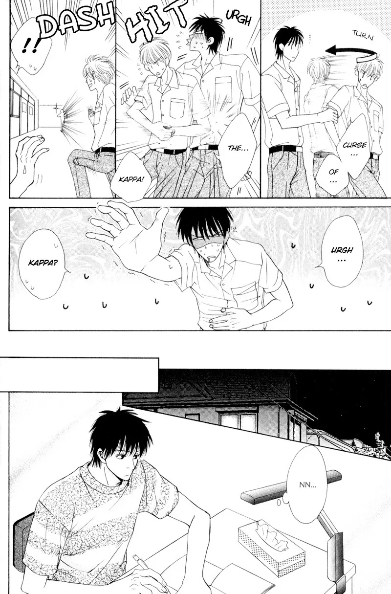 Hatsuai Chapter 4 page 13 - 