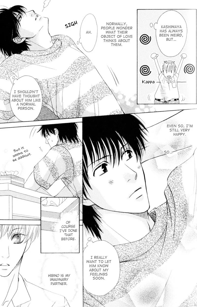Hatsuai Chapter 4 page 14 - 