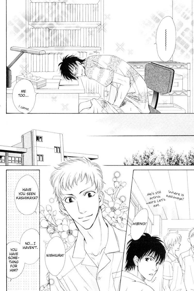 Hatsuai Chapter 4 page 17 - 