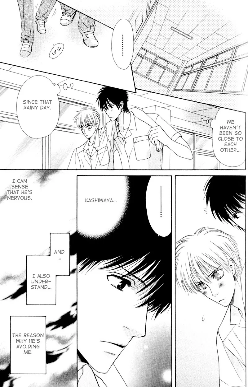 Hatsuai Chapter 4 page 24 - 