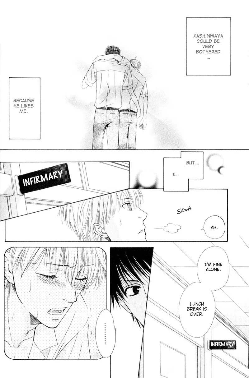 Hatsuai Chapter 4 page 25 - 