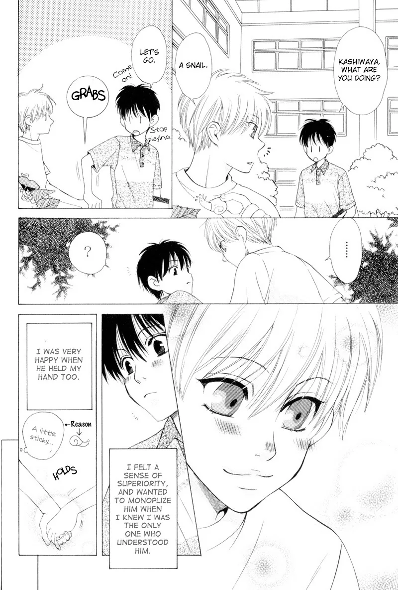 Hatsuai Chapter 4 page 31 - 