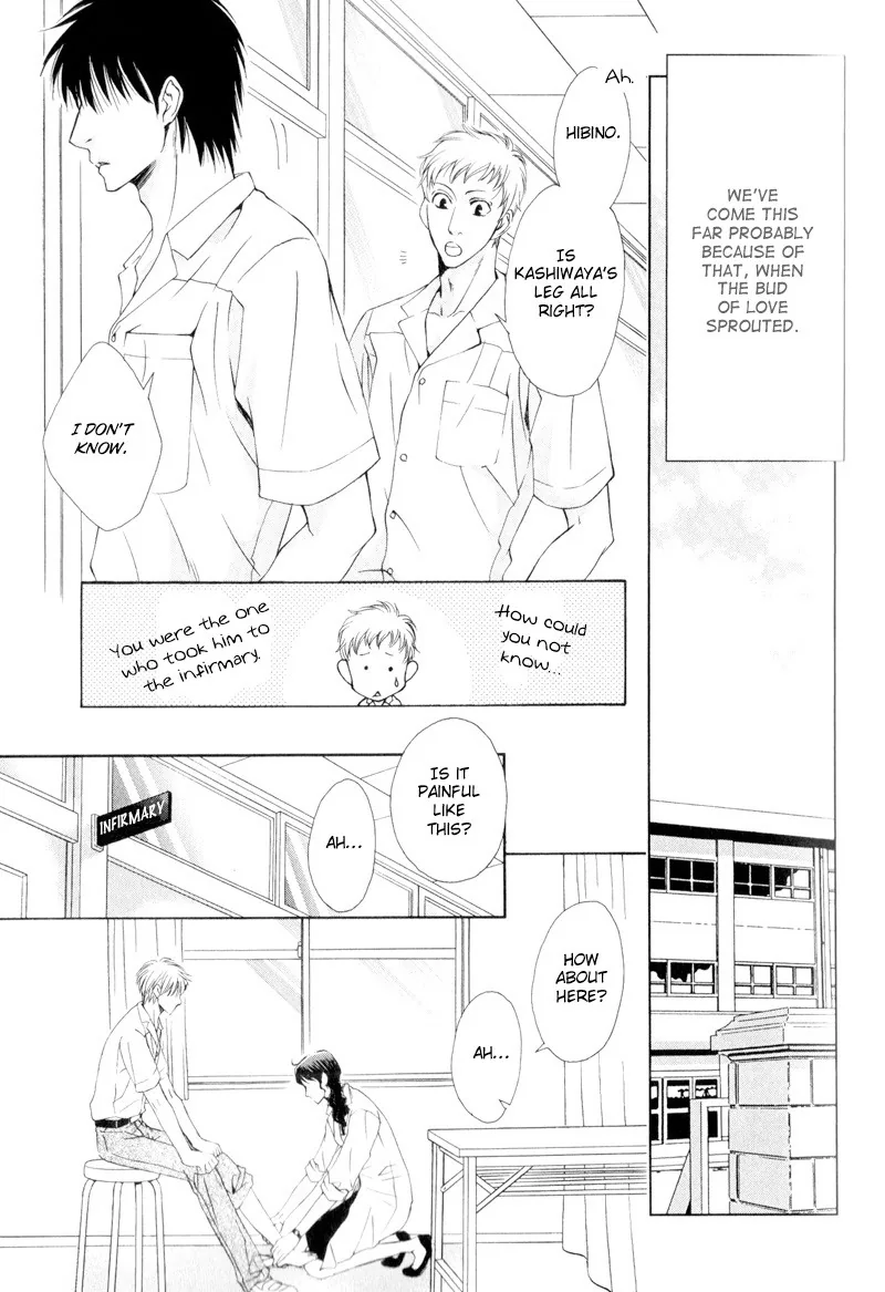 Hatsuai Chapter 4 page 32 - 