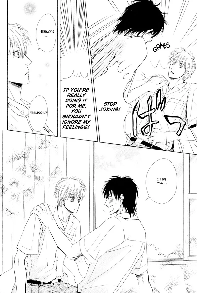 Hatsuai Chapter 4 page 43 - 