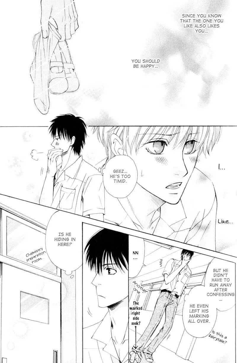 Hatsuai Chapter 4 page 6 - 