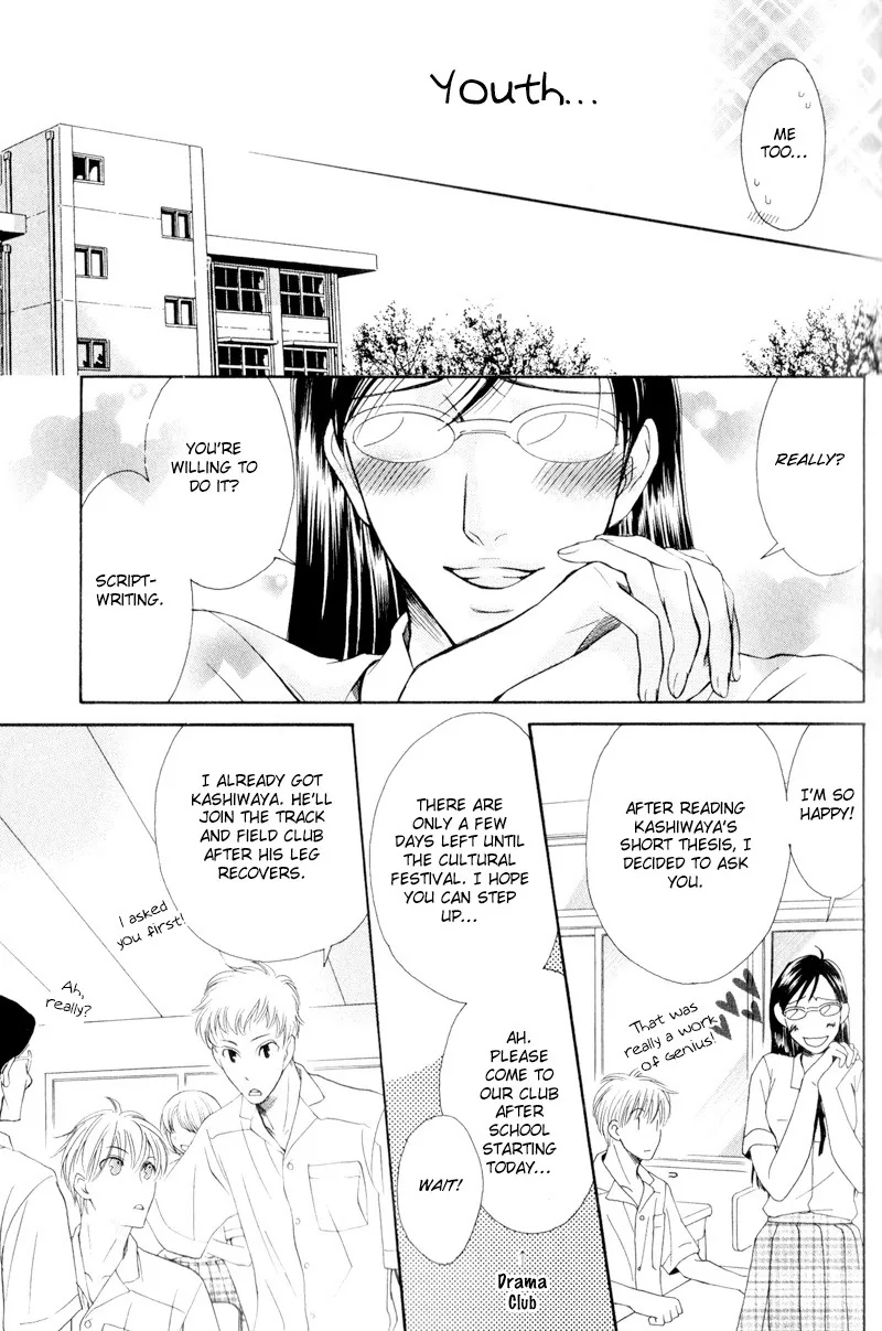 Hatsuai Chapter 4 page 52 - 