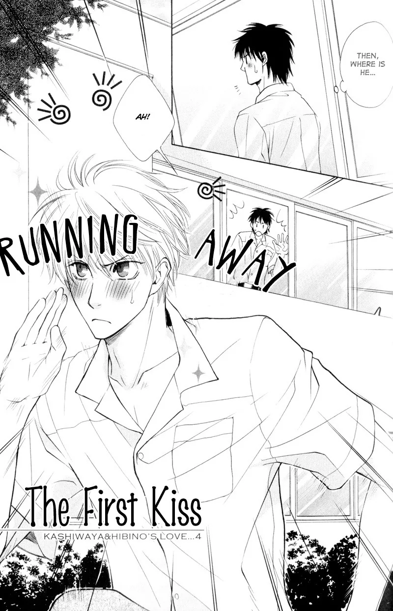 Hatsuai Chapter 4 page 8 - 