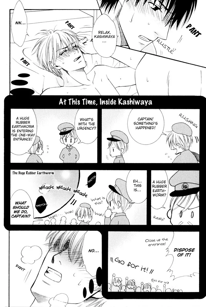 Hatsuai Chapter 5 page 11 - 