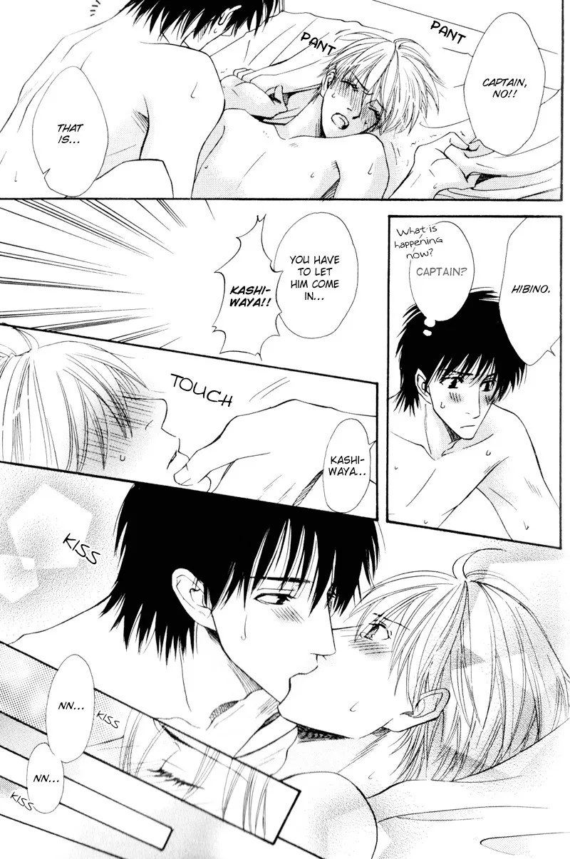 Hatsuai Chapter 5 page 12 - 