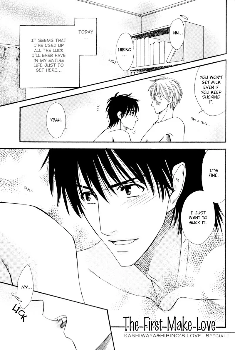 Hatsuai Chapter 5 page 6 - 