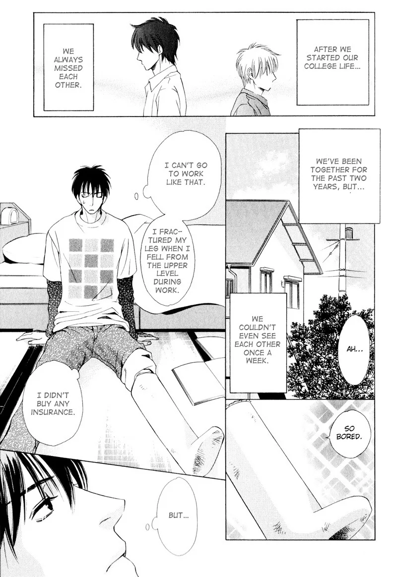 Hatsuai Chapter 6 page 12 - 