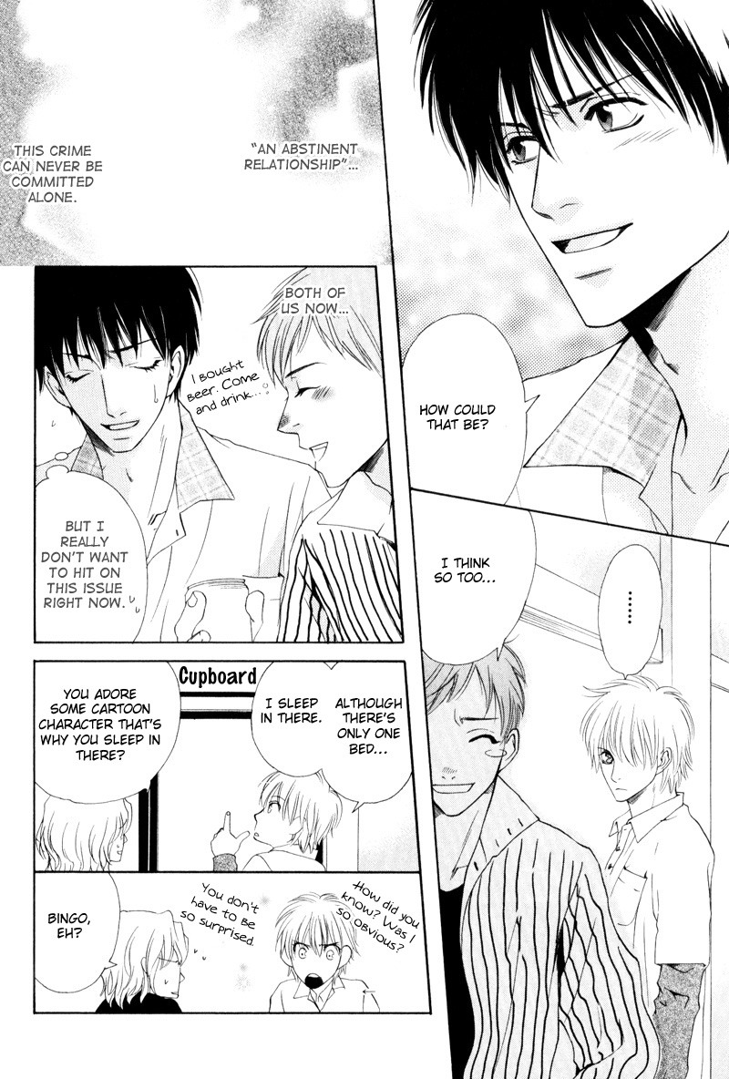 Hatsuai Chapter 6 page 17 - 