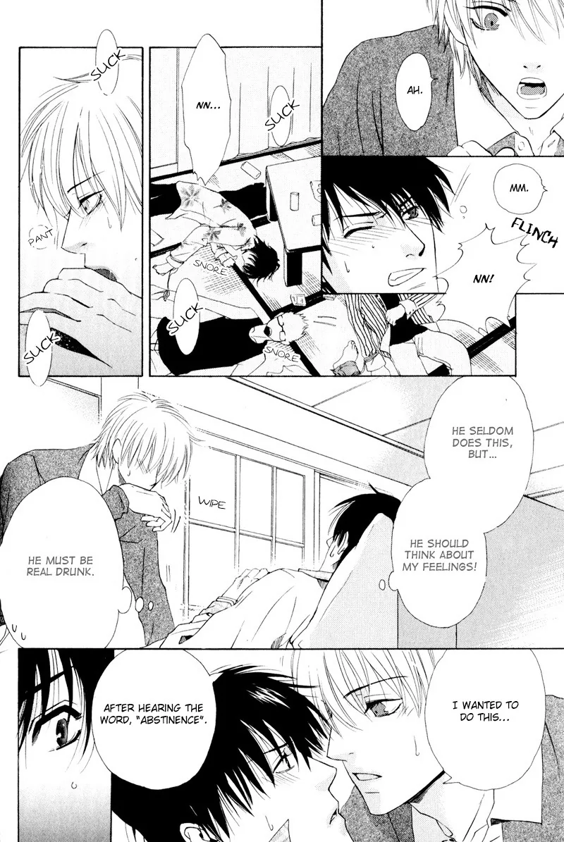 Hatsuai Chapter 6 page 23 - 