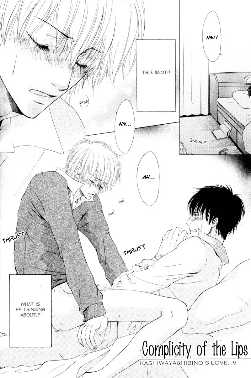 Hatsuai Chapter 6 page 7 - 