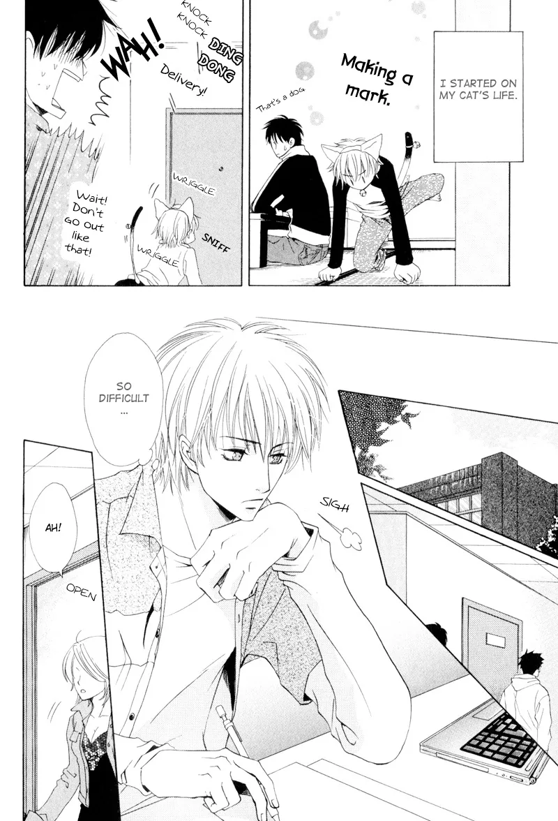 Hatsuai Chapter 7 page 11 - 
