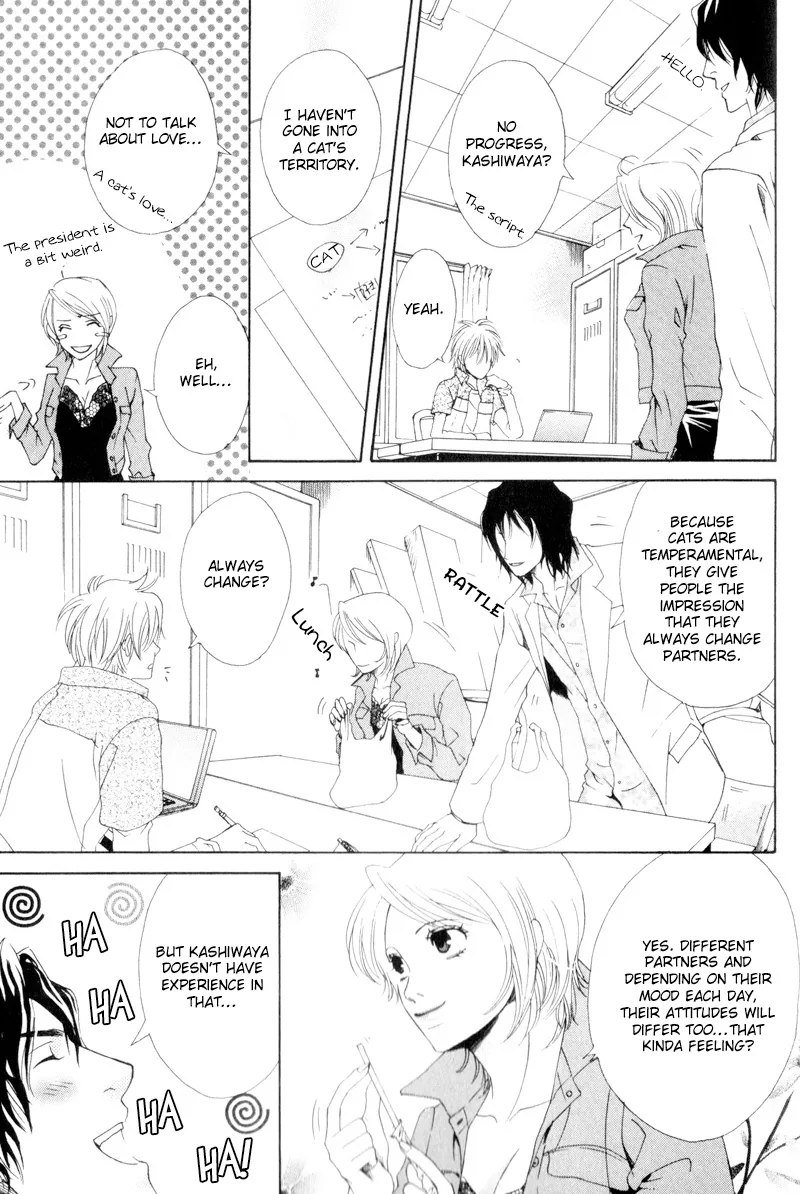Hatsuai Chapter 7 page 12 - 