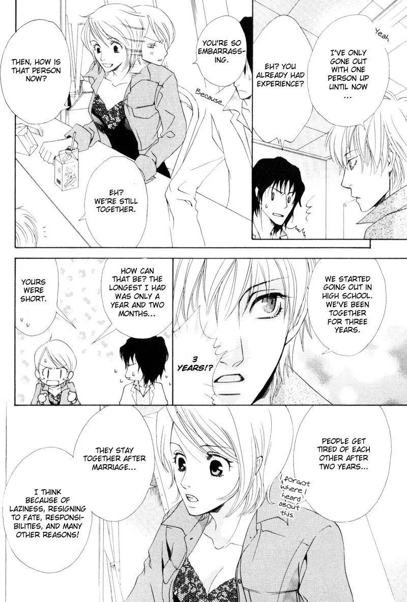 Hatsuai Chapter 7 page 13 - 