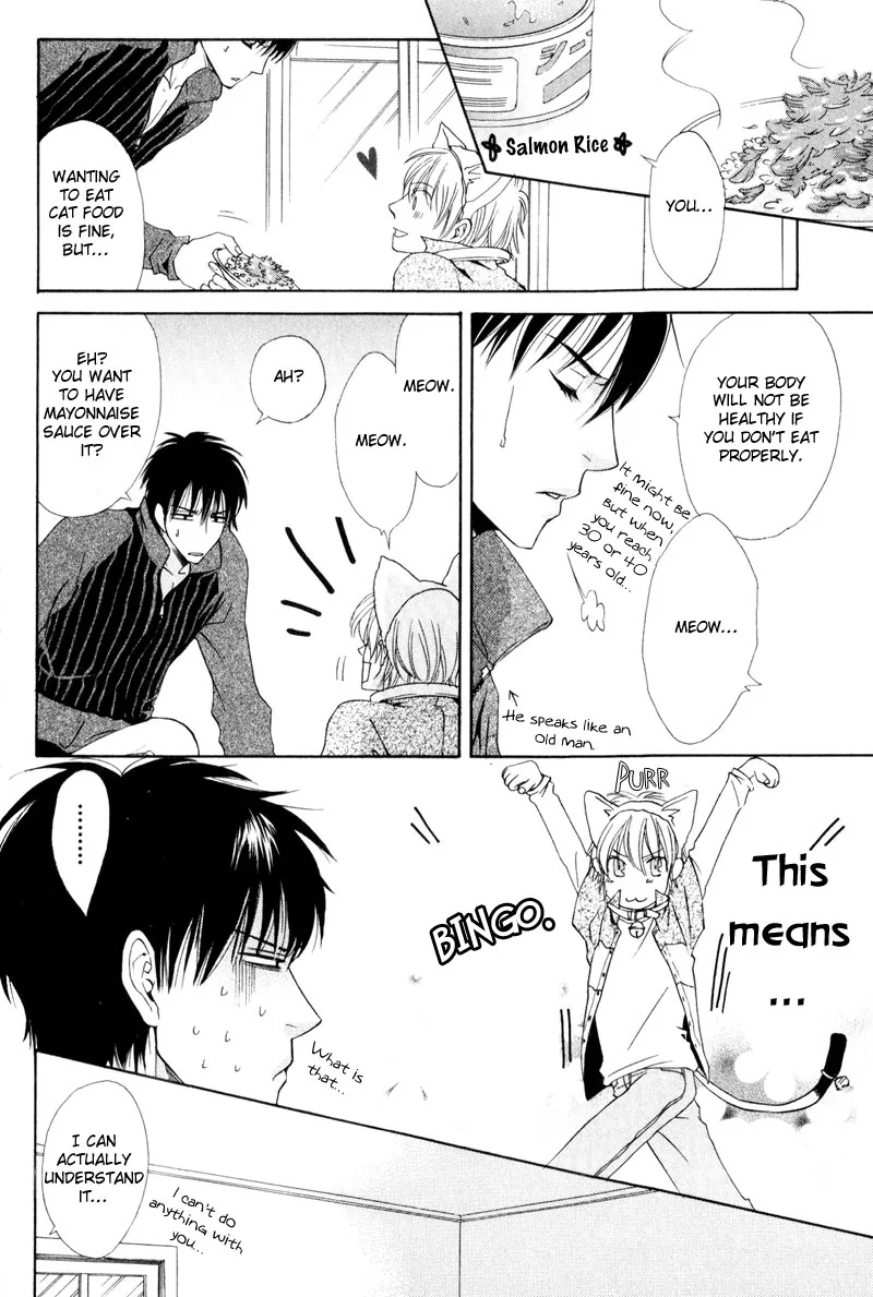Hatsuai Chapter 7 page 15 - 