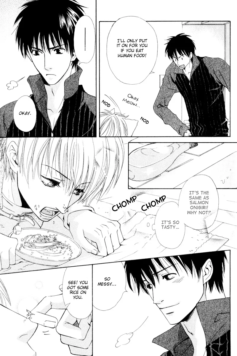 Hatsuai Chapter 7 page 16 - 