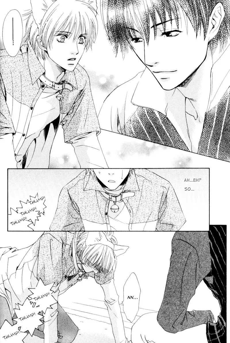 Hatsuai Chapter 7 page 17 - 