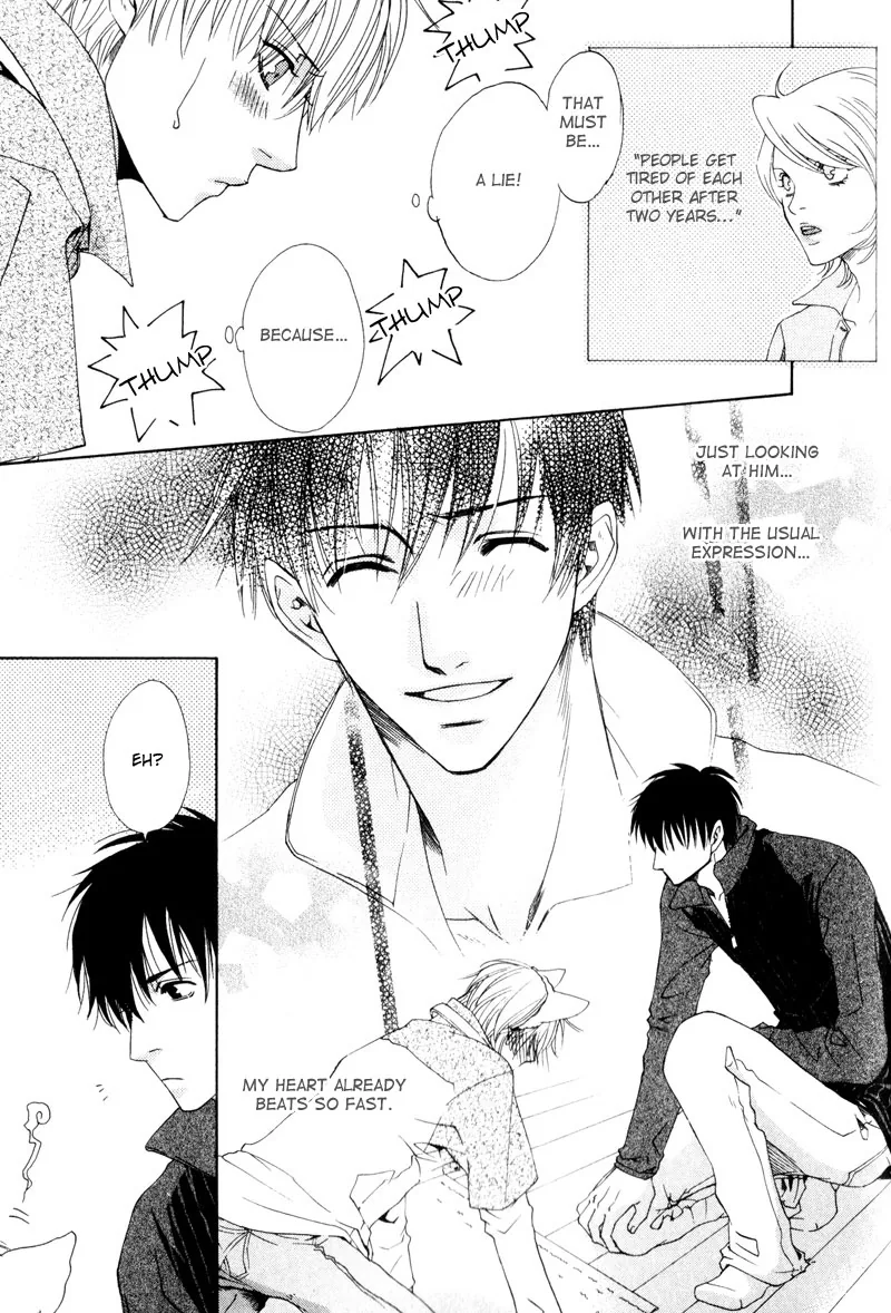 Hatsuai Chapter 7 page 18 - 