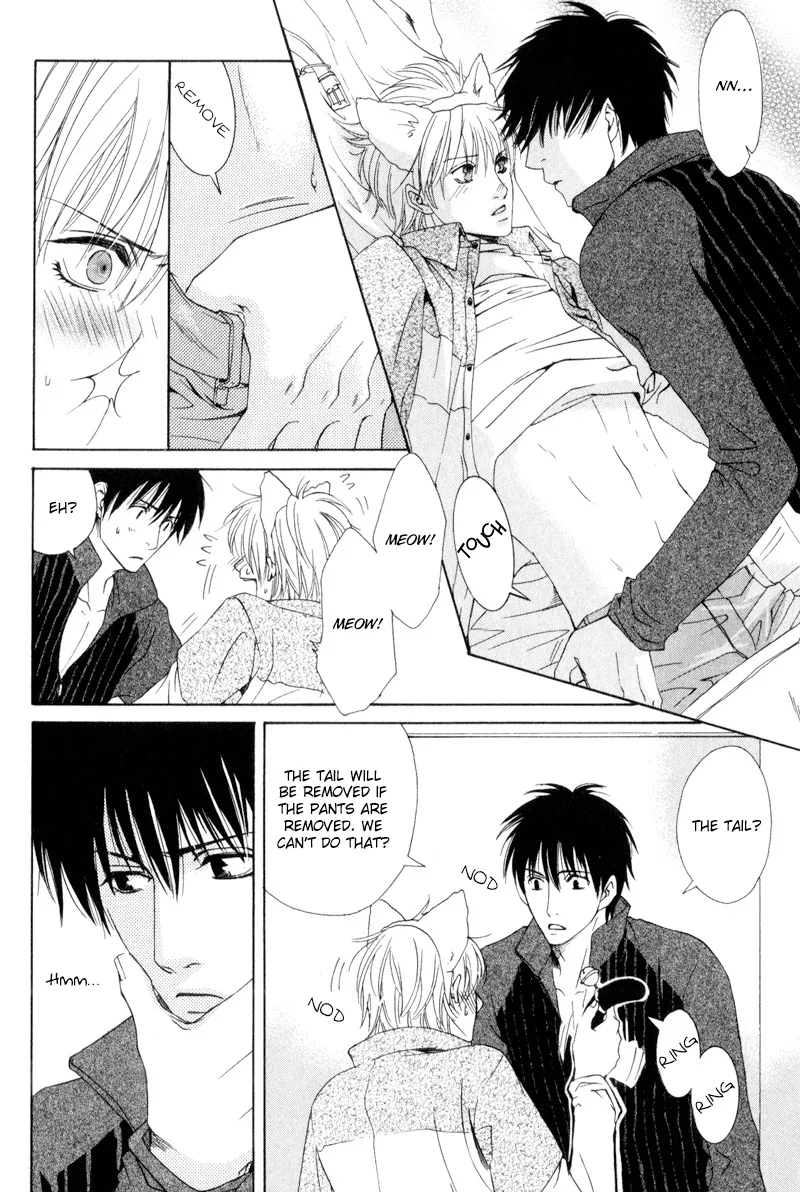 Hatsuai Chapter 7 page 21 - 