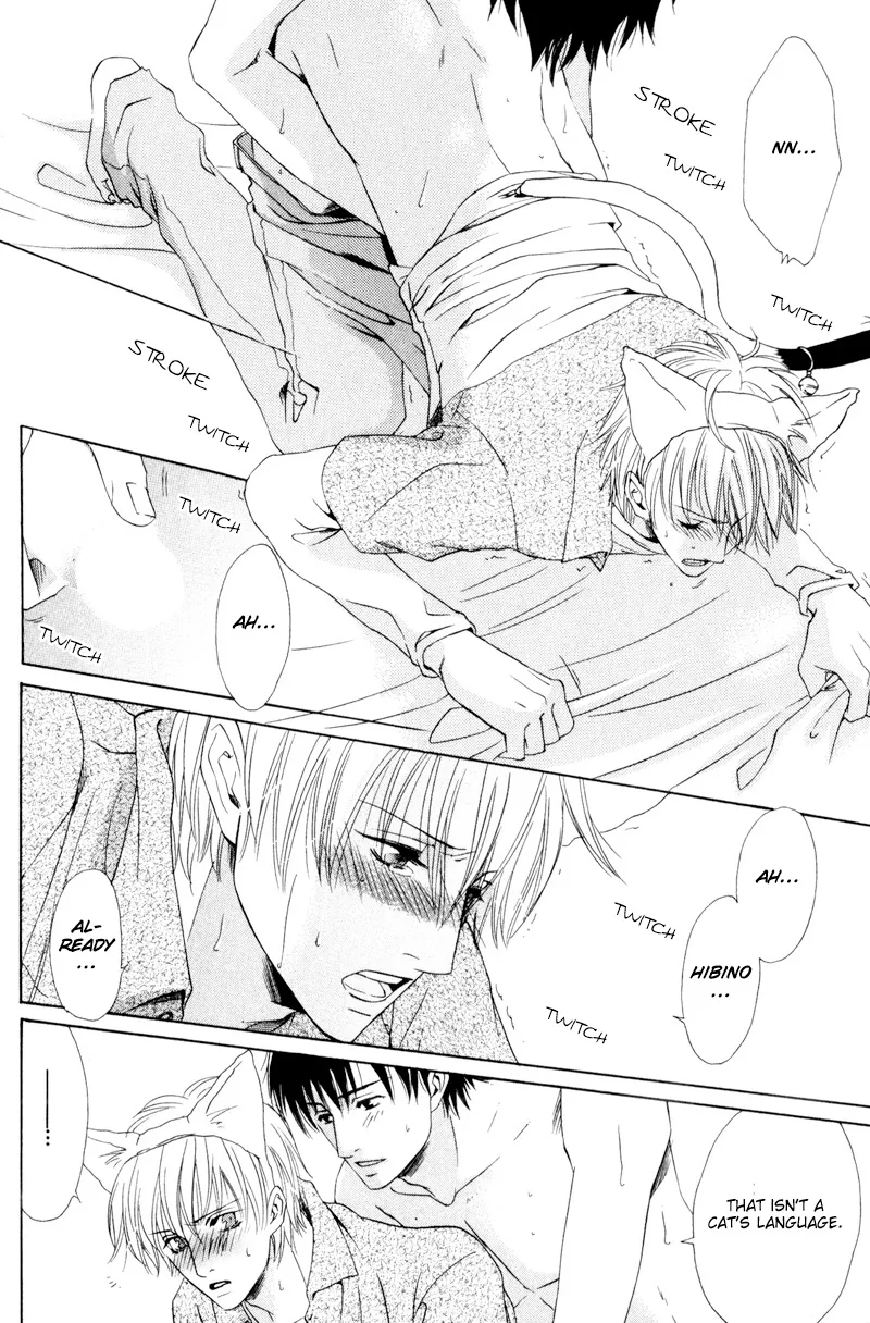 Hatsuai Chapter 7 page 23 - 