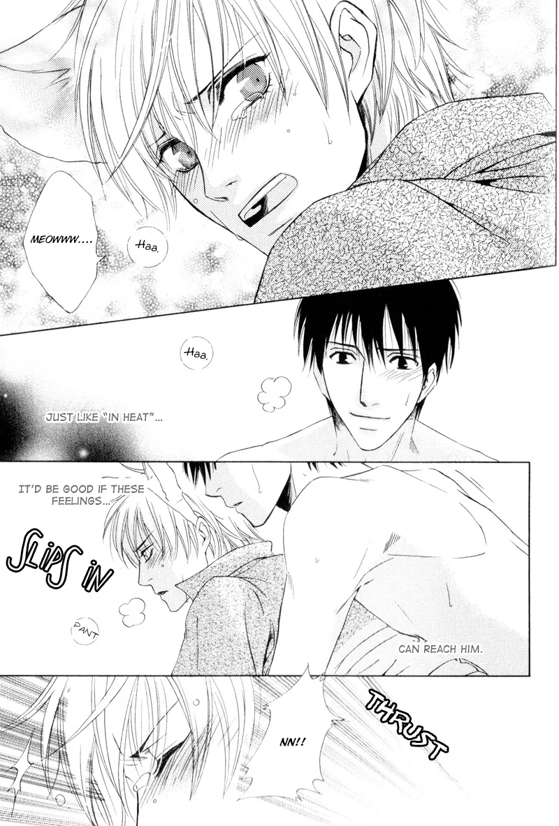 Hatsuai Chapter 7 page 24 - 