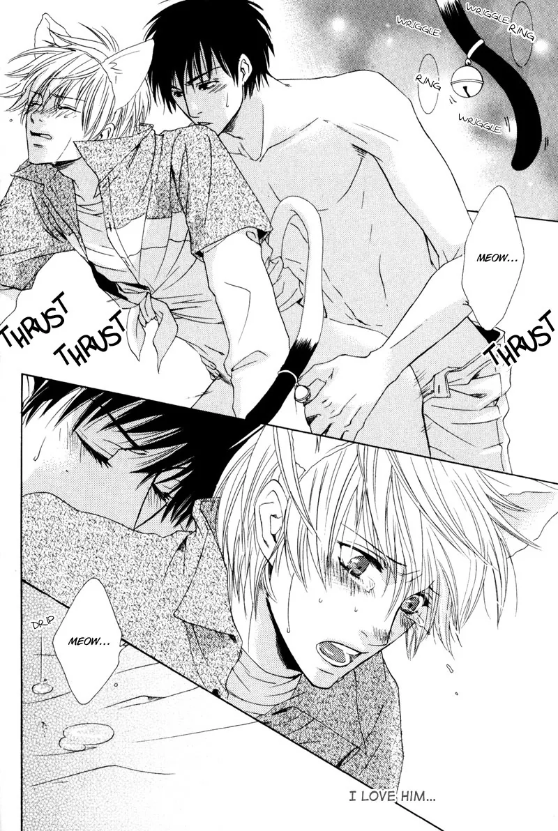 Hatsuai Chapter 7 page 25 - 
