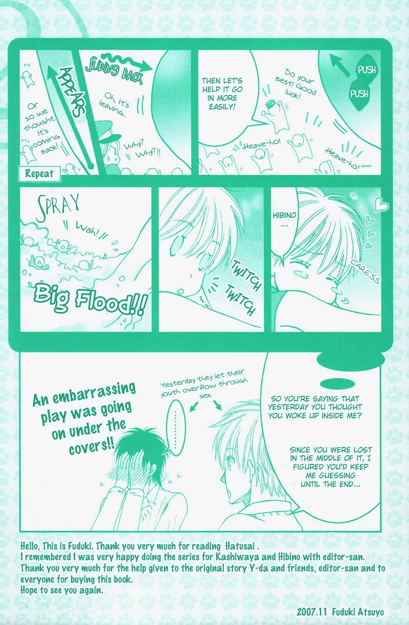 Hatsuai Chapter 7 page 31 - 