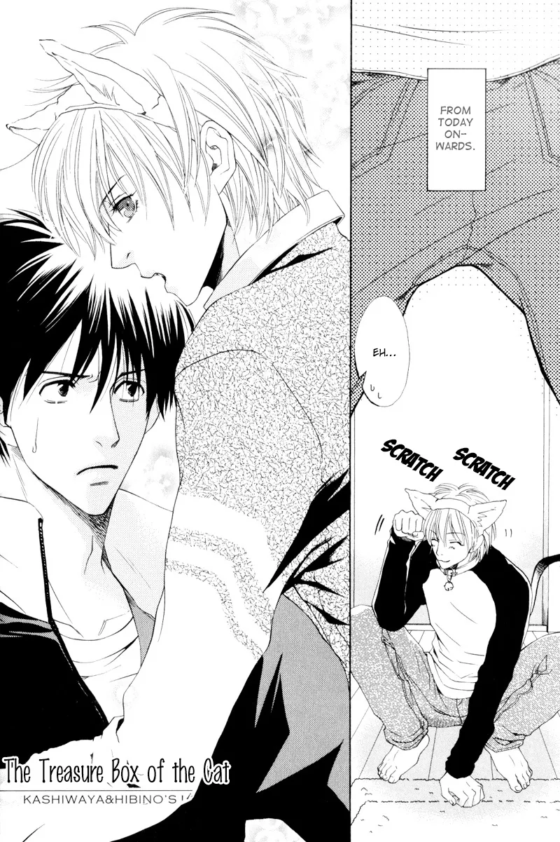 Hatsuai Chapter 7 page 7 - 
