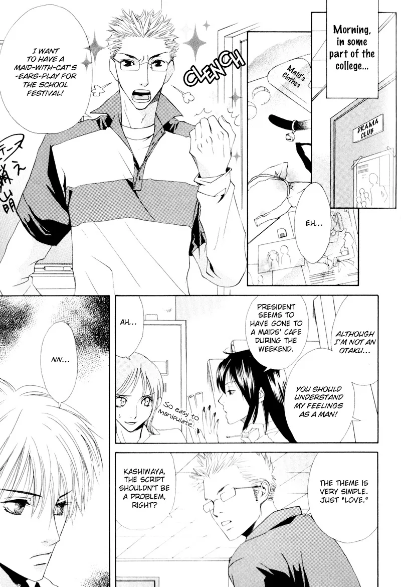 Hatsuai Chapter 7 page 8 - 