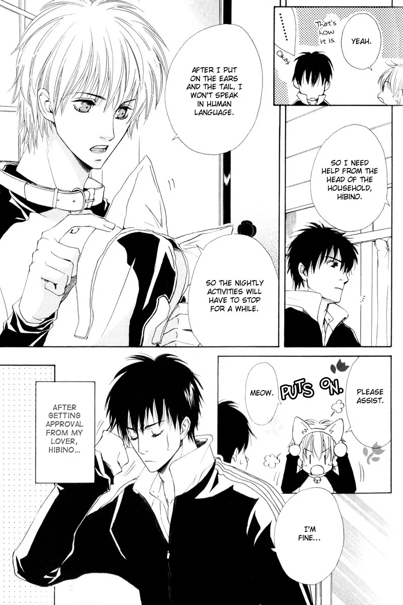 Hatsuai Chapter 7 page 10 - 