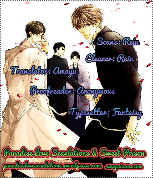 Hatsujou Chapter 1 page 1 - 