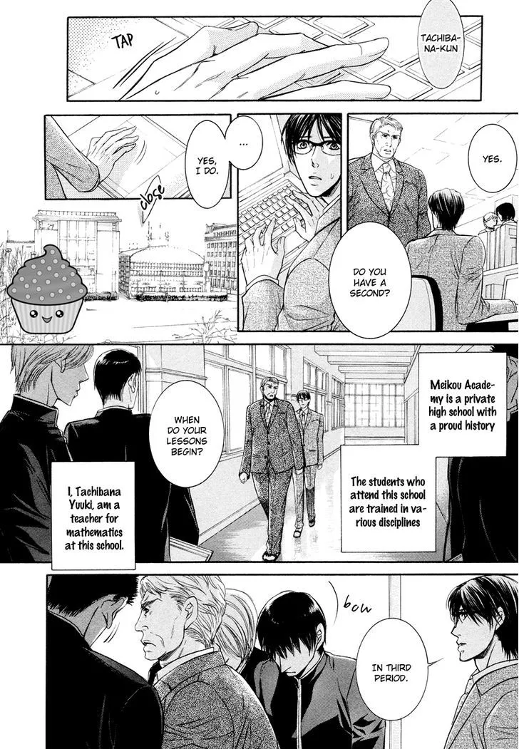 Hatsujou Chapter 1 page 11 - 